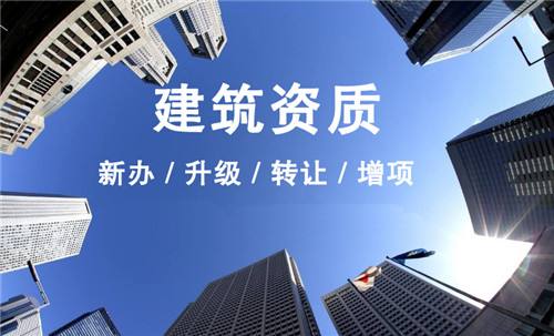 工程監(jiān)理資質(zhì)取消？天堂還是地獄？