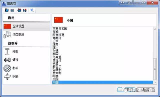 Revit速博插件—簡單粗暴提高鋼筋建模效率！