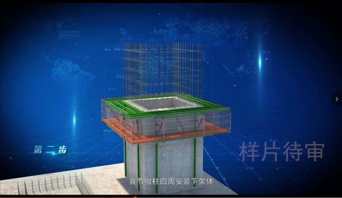梁渠溝大橋項目案例分享541
