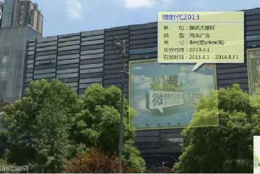 三維實景激光掃描BIM技術在數(shù)字城管中的應用