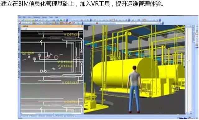 裝配率60%工業(yè)化項目有哪些BIM應(yīng)用亮點-深度案例