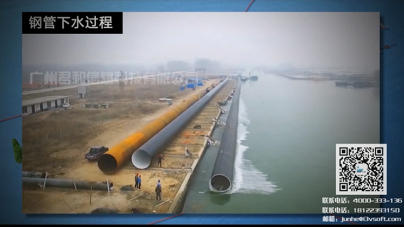 深水長距離水源引水管穿越復(fù)雜地質(zhì)采沙-BIM動(dòng)畫案例