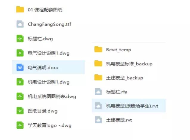 【新課程上線】?jī)A力出品：Revit機(jī)電出圖課程！