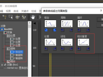 【教程】Max常用的基礎(chǔ)命令動(dòng)畫教學(xué)