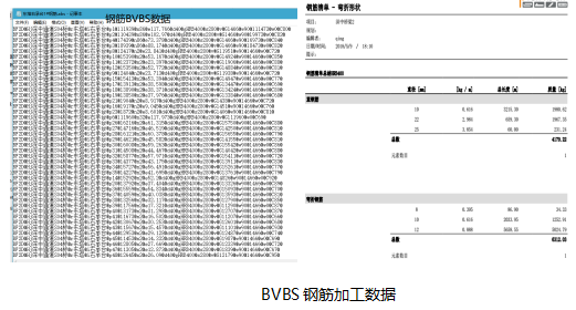 QQ圖片20190723170341