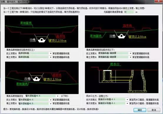 廣聯(lián)達BIM市政算量軟件新版發(fā)布更新升級