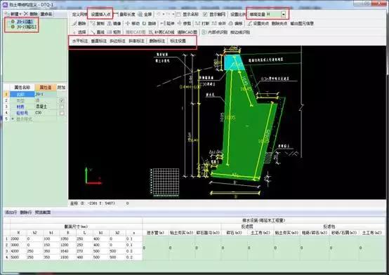 廣聯(lián)達BIM市政算量軟件新版發(fā)布更新升級