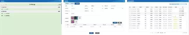 BIM智慧樓宇運(yùn)維管理平臺