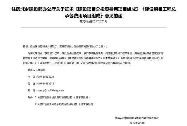 2019國內(nèi)BIM費用標準大全！再也不用去咨詢bim公司了