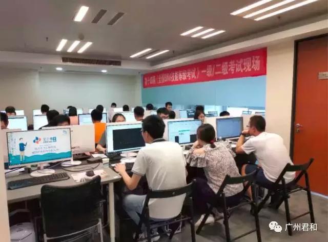 圖學(xué)會BIM技能等級考試，一級二級三級證書考試要求