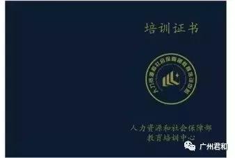 圖學(xué)會BIM技能等級考試，一級二級三級證書考試要求