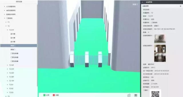 BIM技術(shù)如何為建筑運維管理賦能