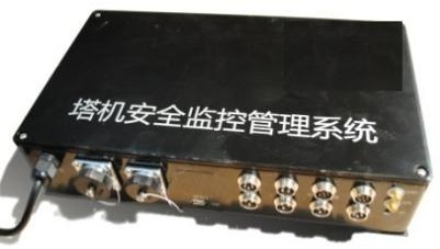 起塔機(jī)安全監(jiān)控