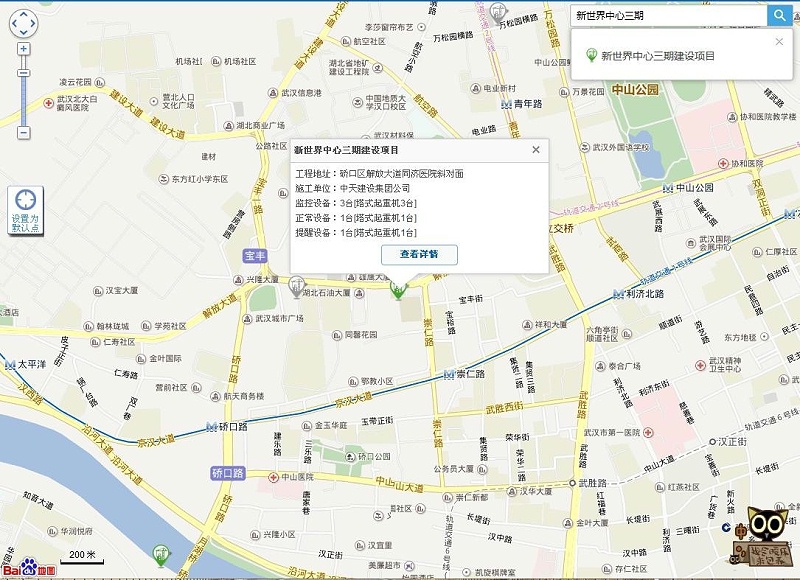 起塔機(jī)安全監(jiān)控