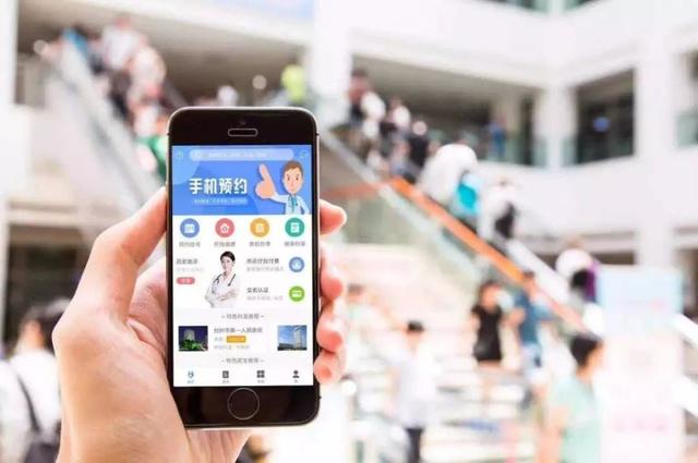 醫(yī)院智能化管理與運(yùn)維