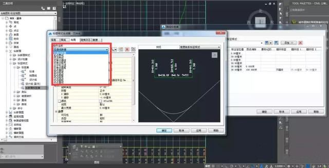 Civil3d道路建模-縱斷面導(dǎo)入及標(biāo)簽
