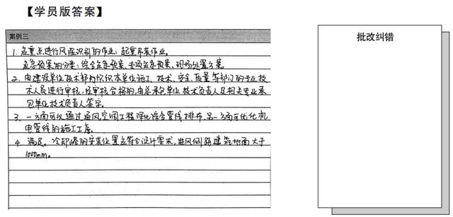 “管線綜合布置”優(yōu)化方案后,有哪些優(yōu)化作用
