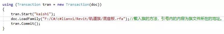 二次開發(fā)-創(chuàng)建族實例(二)