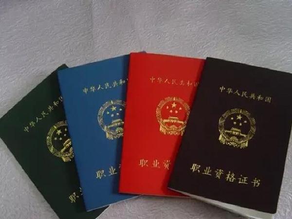 2019“掛證”黨要注意了！住建部近期已查出處幾百人