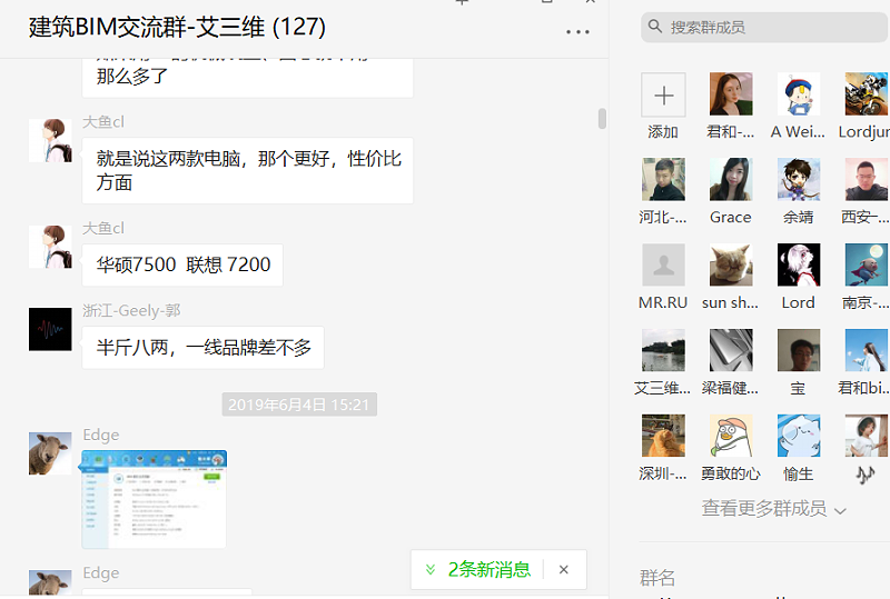 2019“掛證”黨要注意了！住建部近期已查出處幾百人