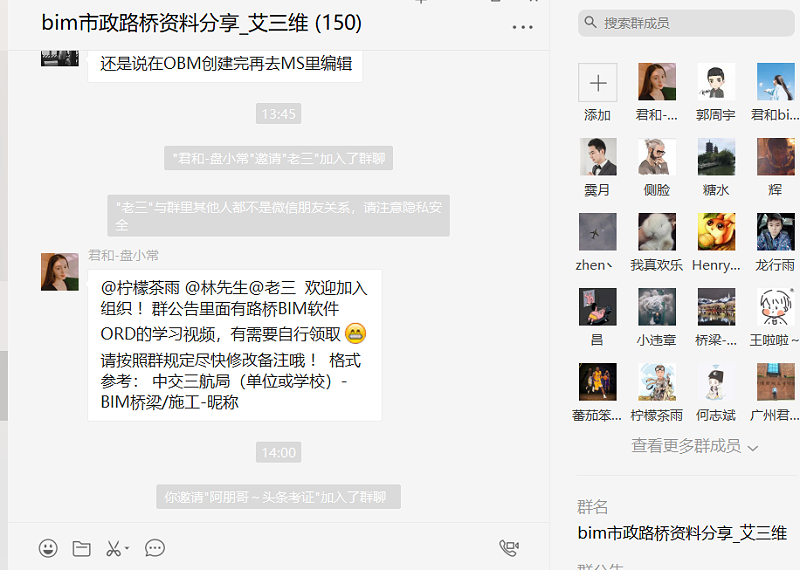 2019“掛證”黨要注意了！住建部近期已查出處幾百人