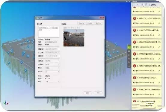 如何實現(xiàn)BIM技術(shù)在學(xué)校的應(yīng)用