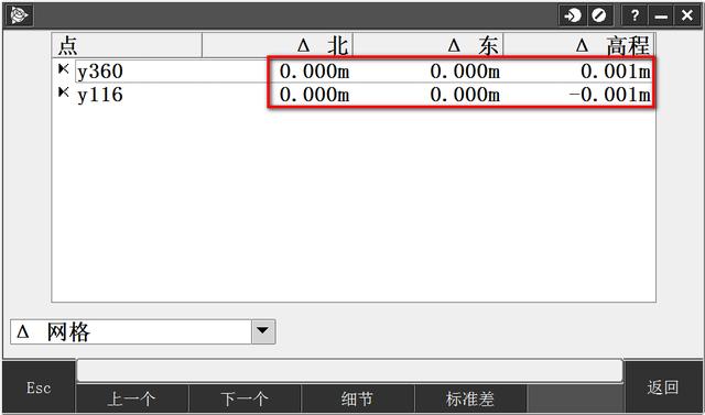 三維掃描技術(shù)在隧道施工中的應(yīng)用