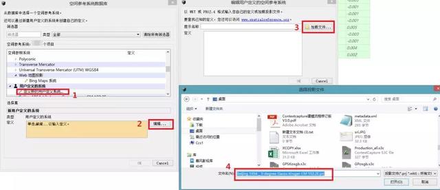 CC（Smart3D）實(shí)用技巧上篇
