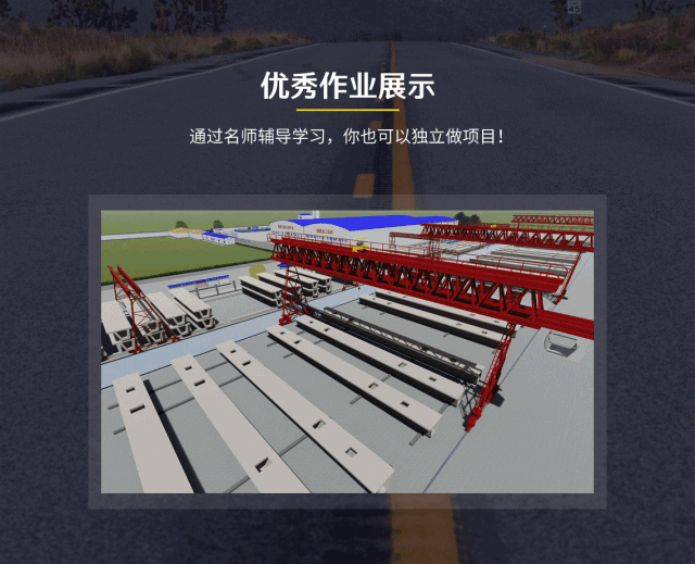 路橋BIM工程師前景如何，薪資待遇如何