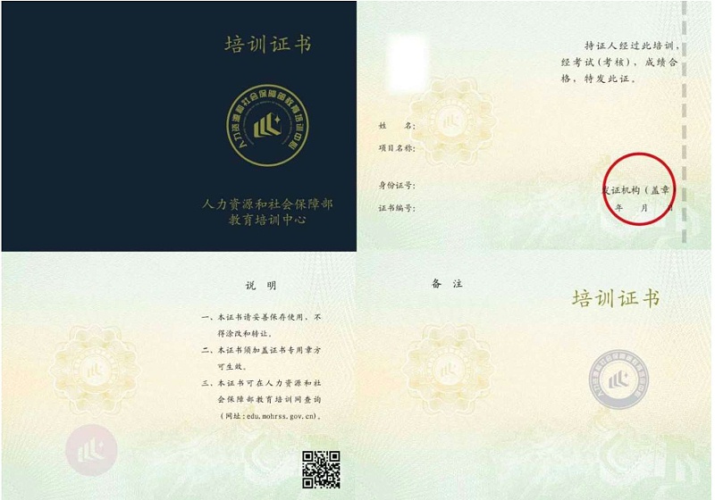 BIM工程證書有用嗎？BIM證書好考嗎？