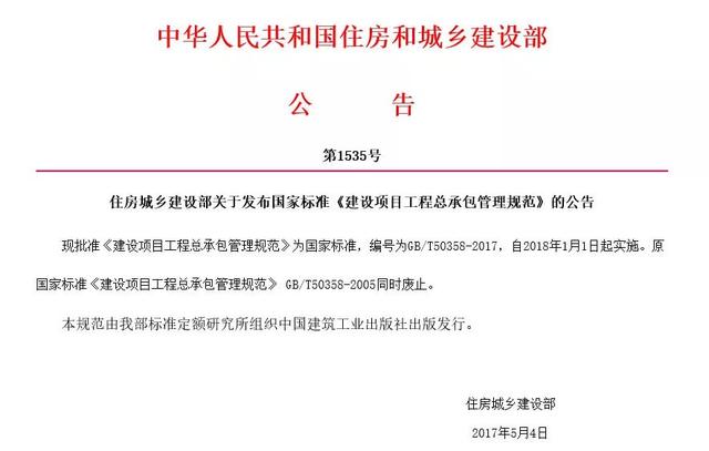 論BIM證書(shū)有什么用—不懂BIM，未來(lái)恐將難以升職