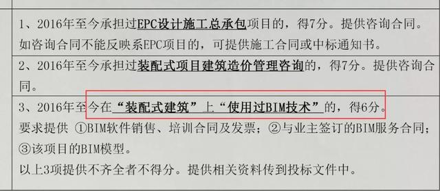 論BIM證書(shū)有什么用—不懂BIM，未來(lái)恐將難以升職