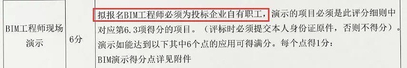 論BIM證書(shū)有什么用—不懂BIM，未來(lái)恐將難以升職
