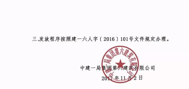 論BIM證書(shū)有什么用—不懂BIM，未來(lái)恐將難以升職