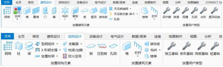 OpenBuildings Designer 基于國網(wǎng)及土建庫的內(nèi)容更新