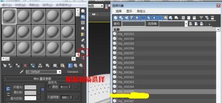 犀牛（Rhino）模型怎么導(dǎo)入3Dmax并進(jìn)行渲染