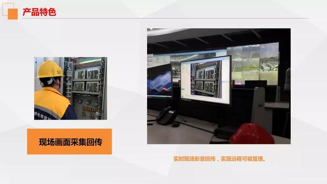 智慧工地_一體化智慧安全管理平臺(tái)