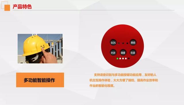 智慧工地_一體化智慧安全管理平臺(tái)
