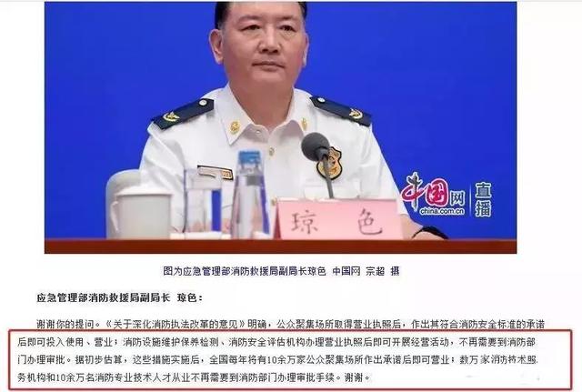 消防工程師暫停注冊(cè)！證書(shū)還有用嗎？
