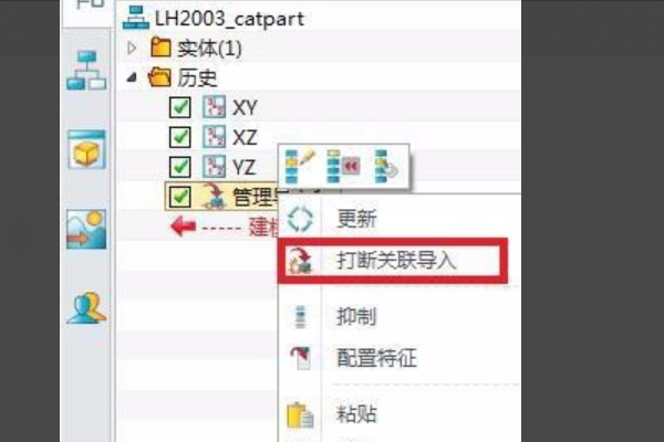 教你三維家3d設(shè)計軟件如何導(dǎo)入cad文件