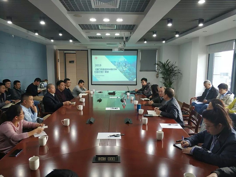 廈門市推進(jìn)BIM和CIM行動計劃