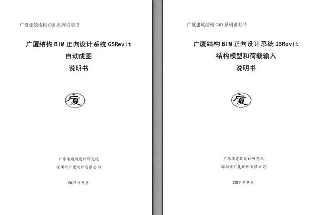 BIM正向設(shè)計(jì)大家所關(guān)心的要點(diǎn)