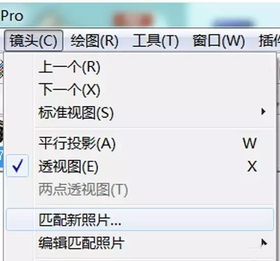 用SU將照片中的建筑還原出來(lái)只需三步