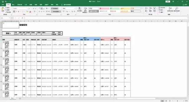 怎么用Revit\Dynamo\Navisworks配合使用使用完成碰撞檢測