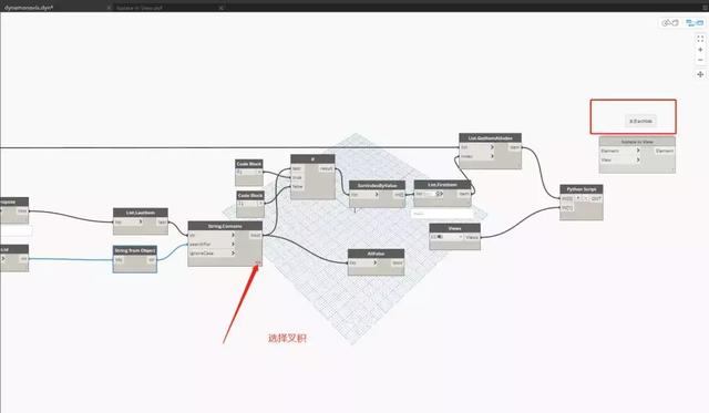 怎么用Revit\Dynamo\Navisworks配合使用使用完成碰撞檢測
