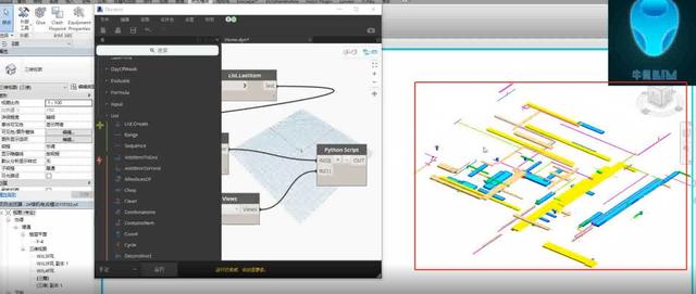 怎么用Revit\Dynamo\Navisworks配合使用使用完成碰撞檢測
