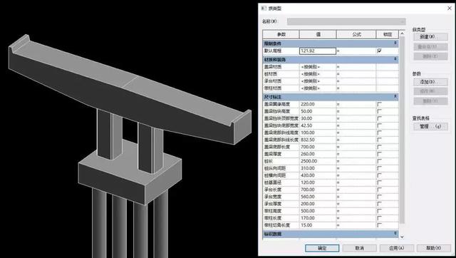 用Revit做橋梁建模，走出成為BIM技術(shù)總工第一步