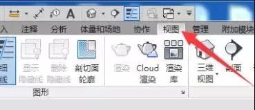 Revit中在中心模型中如何隱藏別人的工作集