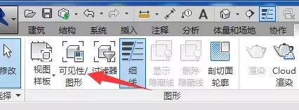 revit可見性圖紙