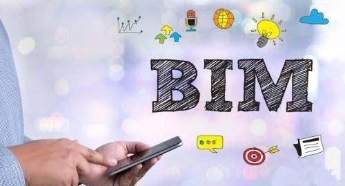 BIM一級二級建模師證書有用嗎，含金量高不高？